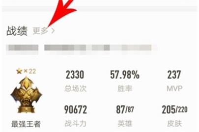 ������ҫ������β����ս�� ������ҫ������ô�����ս��