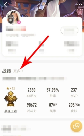 ������ҫ������β����ս�� ������ҫ������ô�����ս��