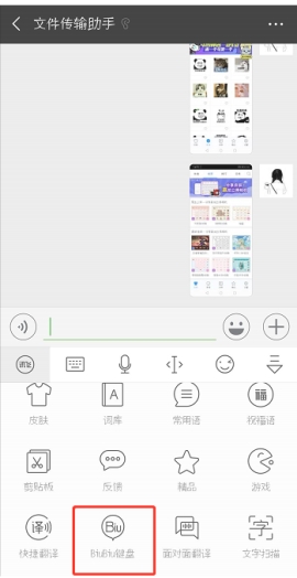 ôʹѶ뷨 ʹѶ뷨˵ľ巽