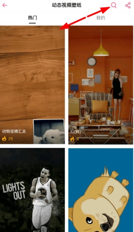 ��һ��APP����ô���ö�̬��ֽ ��һ��APP�����ö�̬��ֽ�Ĳ��轲��