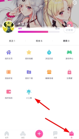 ��һ��APP����ô���ö�̬��ֽ ��һ��APP�����ö�̬��ֽ�Ĳ��轲��