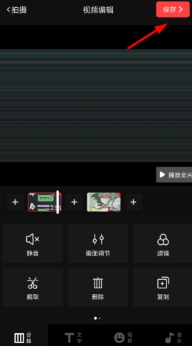 VUE��Ƭ��Ƶ��ô�� VUE��Ƭ��Ƶ�����̳�