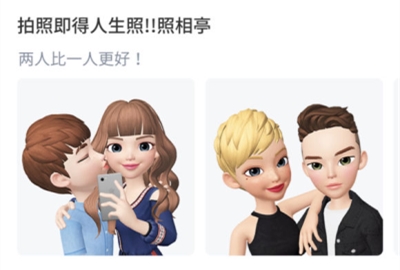 zepetoô zepetoнкյϸ˵