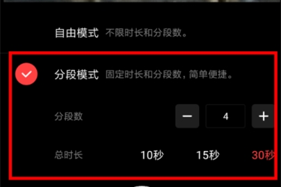 vue��ô���÷ֶ�ʱ�� vue���÷ֶ�ʱ���Ĳ�������