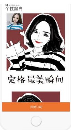 抖音照片变漫画软件app是什么 抖音把照片变漫画的教程