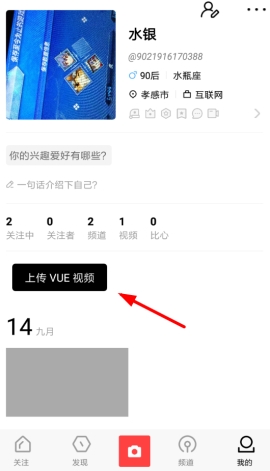 vue��ô�ϴ���Ƶ vue�ϴ���Ƶ�̳�
