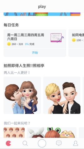 zepetoô zepetoнкյϸ˵