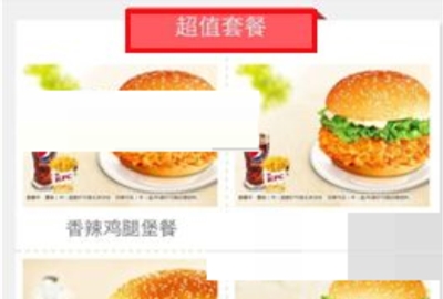 �ϵ»�APP����ô�鿴��ֵ�ײ� �ϵ»��н��в鿴��ֵ�ײ͵ľ�������