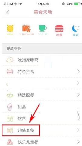 �ϵ»�APP����ô�鿴��ֵ�ײ� �ϵ»��н��в鿴��ֵ�ײ͵ľ�������