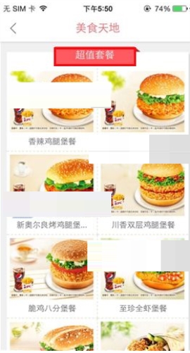 �ϵ»�APP����ô�鿴��ֵ�ײ� �ϵ»��н��в鿴��ֵ�ײ͵ľ�������