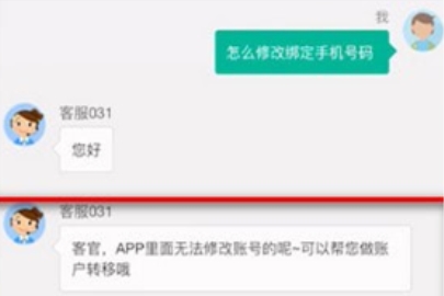 �ϵ»���θ����ֻ��� �ϵ»�APP��ô�����ֻ���