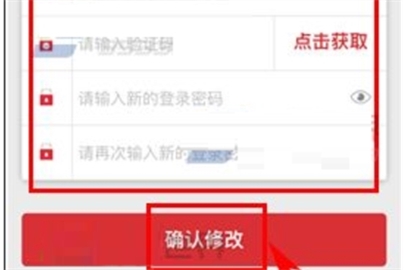 �ϵ»���ô�޸ĵ�¼���� �ϵ»���¼�����Ƕ���