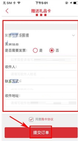 �ϵ»�APP����ô������Ʒ�� �ϵ»�APP��������Ʒ���Ĳ���˵��