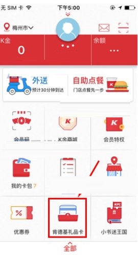 �ϵ»�APP����ô������Ʒ�� �ϵ»�APP��������Ʒ���Ĳ���˵��