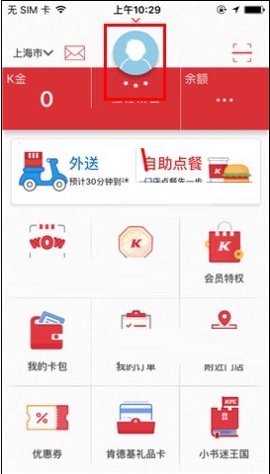 �ϵ»�APP����ô�޸ĵ�¼���� �ϵ»�APP���޸ĵ�¼����Ľ̳�˵��