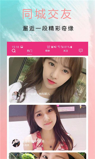 ��ɫֱ��app���������Ŀ�����ɫֱ���޸İ���