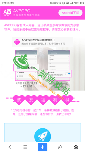 avbobo����������ʲô-avbobo���ص�ַ����