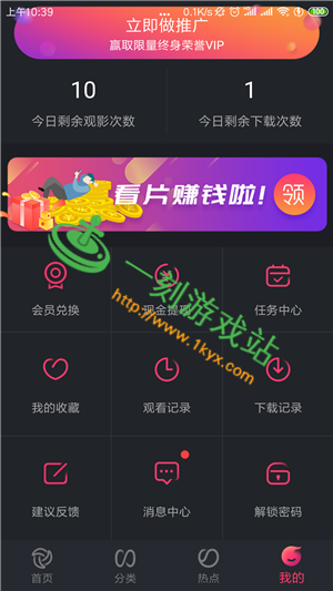 �㽶app���޹ۿ�����-�㽶��Ƶvip�˺ŷ���