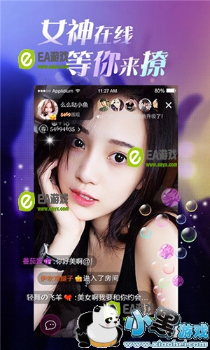 С���ݳ���ֱ��app