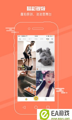 �ڴ�����ͬ־ֱ��app����-����app����Ƶ�޸�