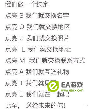 soul��Ҫ�������-soul��������