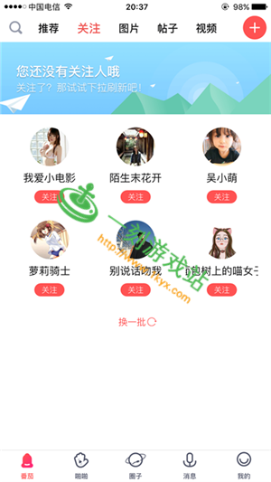 ta.app����������׿���ط���-ta66.app��׿��