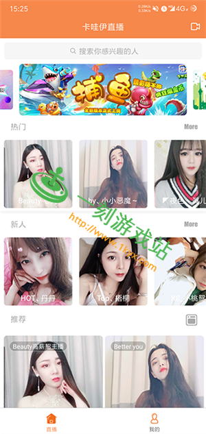 ������ֱ��app��ά����ʲô-������ֱ��app��