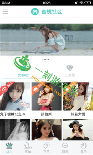 ��������app�޸ķ���-��������app��ô�޸Ĺ�