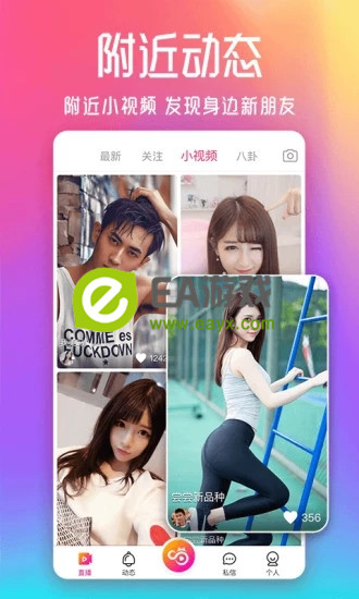 ���տ���Ƶapp��ҳ-���տ���Ƶ������޿�