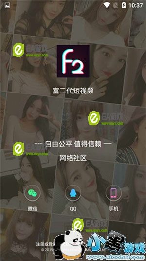 f2����������Ƶapp����