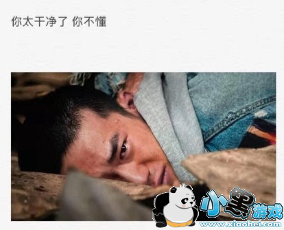 �������˵˵����Ȧ��ͼƬ