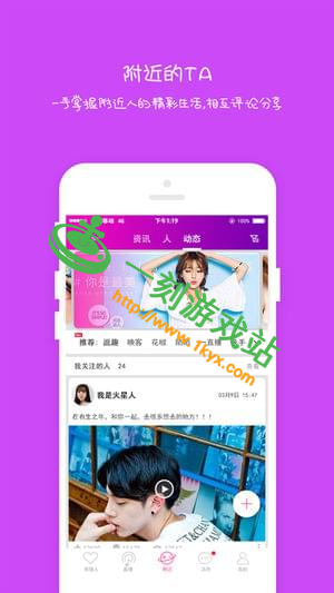 ҹ��ֱ����׿�����ص�ַ��ʲô-ҹ��ֱ��app