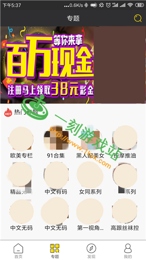 ˭��������Ƶ��ά��-������Ƶapp��ά��ͼƬ