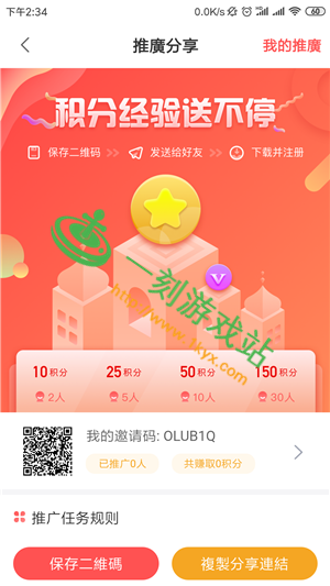 ��������ios�����ƹۿ�-��������app���޹ۿ�