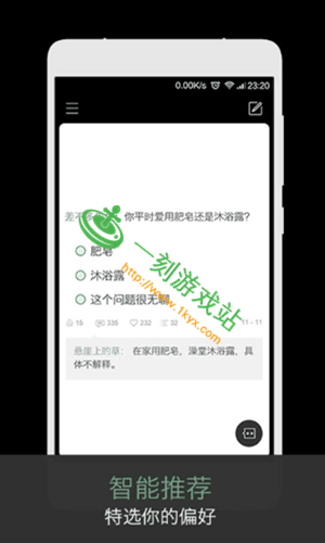 ������ƻ�����ذ�װ-������ƻ��app����