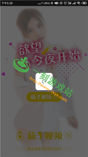 ������Ƶ���Ƶ���վ����ʲô-������Ƶ������