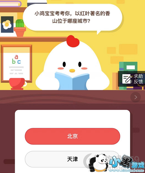 �Ժ�Ҷ��������ɽλ���������У�����ׯ԰ÿ