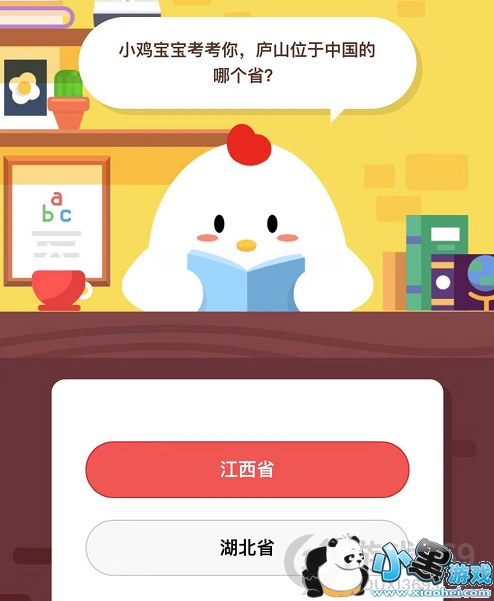 ®ɽλ���й����ĸ�ʡ��