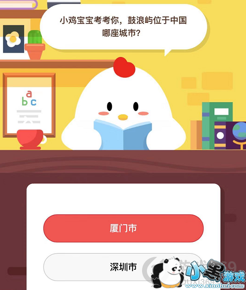 ���������ĸ�ʡ�ĸ���-���������ĸ�ʡʲô��