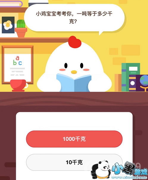 1�ֵ��ڶ���ǧ�ˣ�