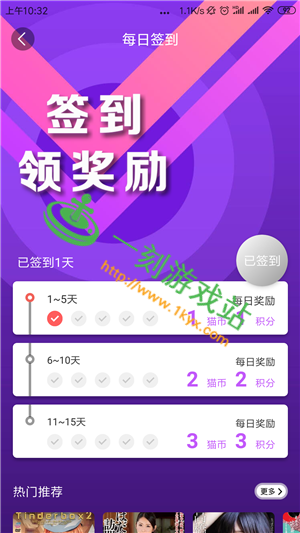 è��appƻ�����ص�ַ-è������iOS��װ������