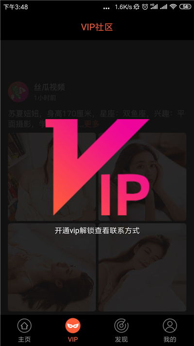 ˿����Ƶ��Ա��������ô��ȡ��˿����ƵVIP��