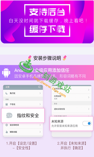 �㽶��Ƶios��׿��ά�����-�㽶app���޹�Ӱ