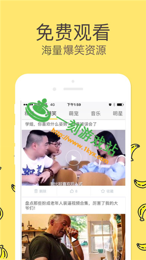 �㽶��Ƶ�����ж���-�㽶��ƵAPP��ô����ȥ