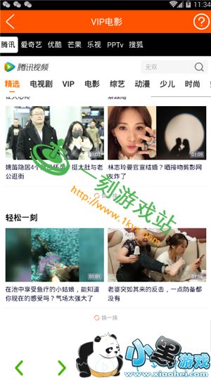 С����Ϸվ����www.1kyx.com