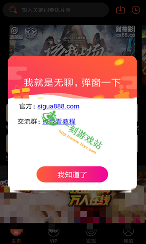 ˿����Ƶios���߿�Ƭ�����̳�-˿����Ƶios��