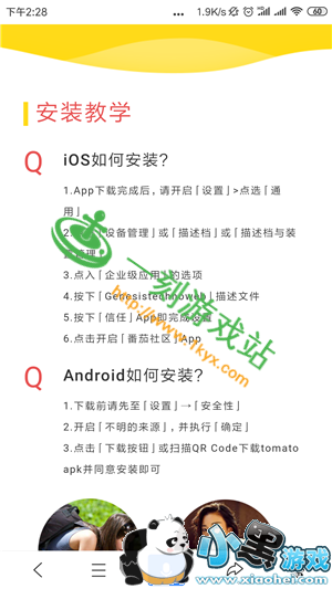 С����Ϸվ����www.1kyx.com