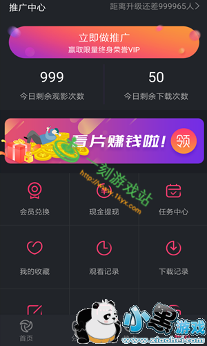 С����Ϸվ����www.1kyx.com