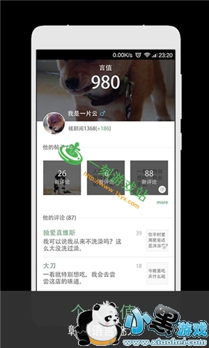 С����Ϸվ����www.1kyx.com