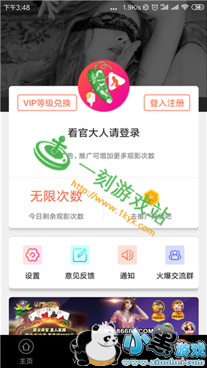 С����Ϸվ����www.1kyx.com